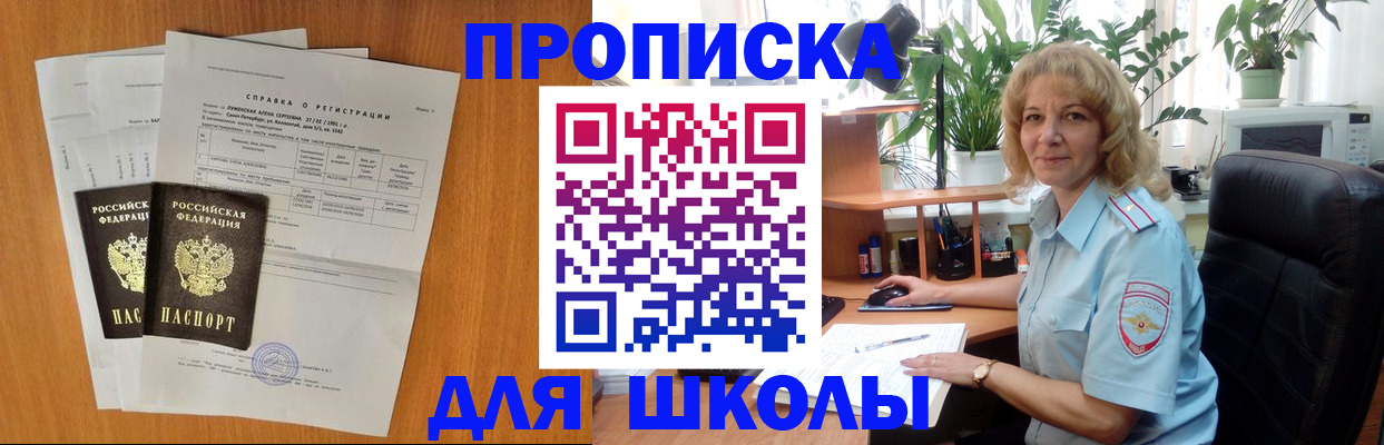 форма 3 в Новошахтинске