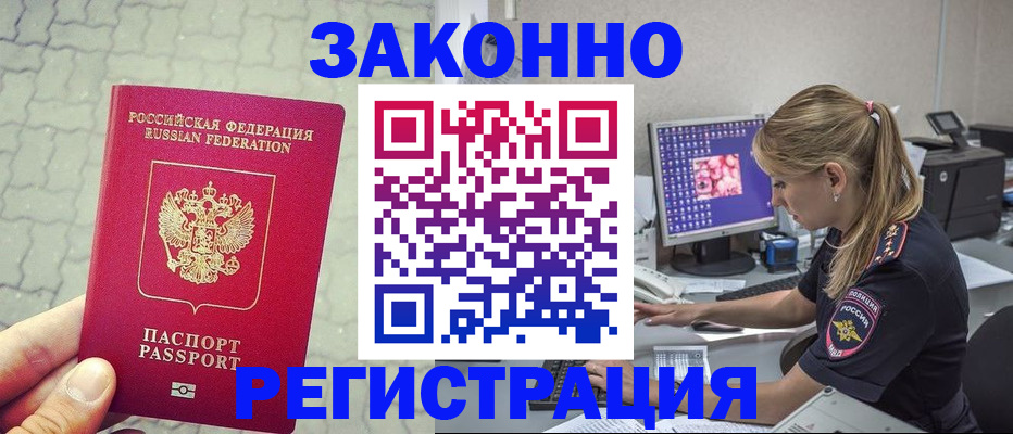 регистрация для школы в Новошахтинске